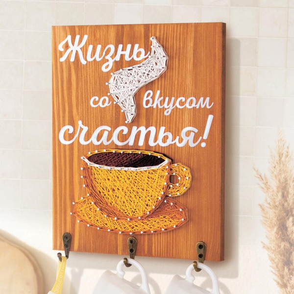 Набор для творчества Woody Цвик-арт.Кружка счастья 07708