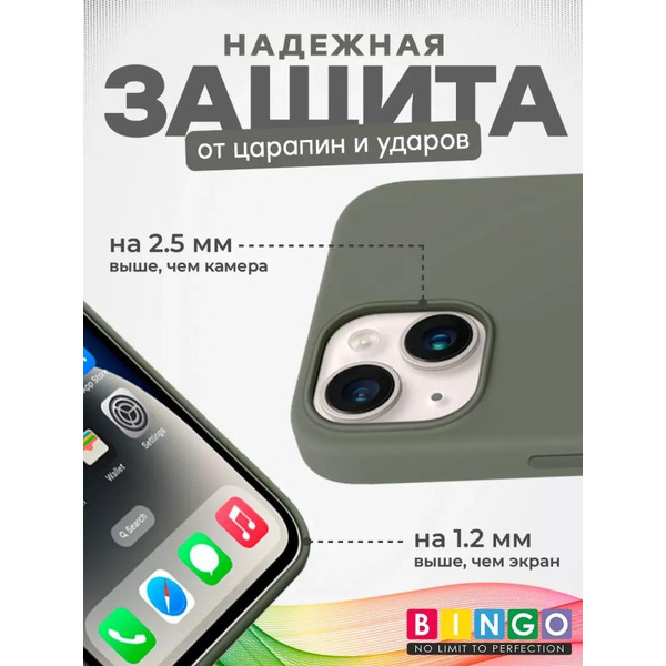 Бампер Bingo Silicone Case для APPLE iPhone 13 Оливковый