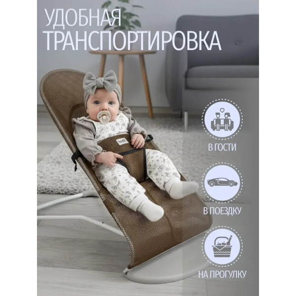 Детский шезлонг Bubago Momo (BG 175-1) Серый