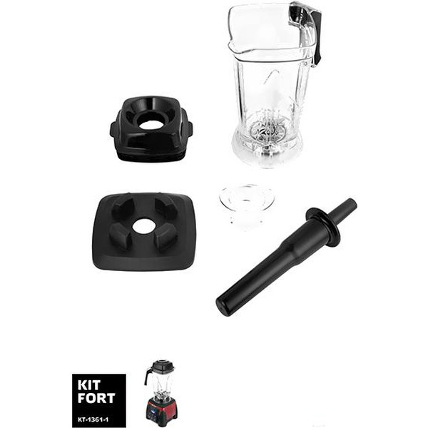Блендер Kitfort KT-1361-1