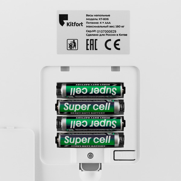 Напольные весы Kitfort КТ-806