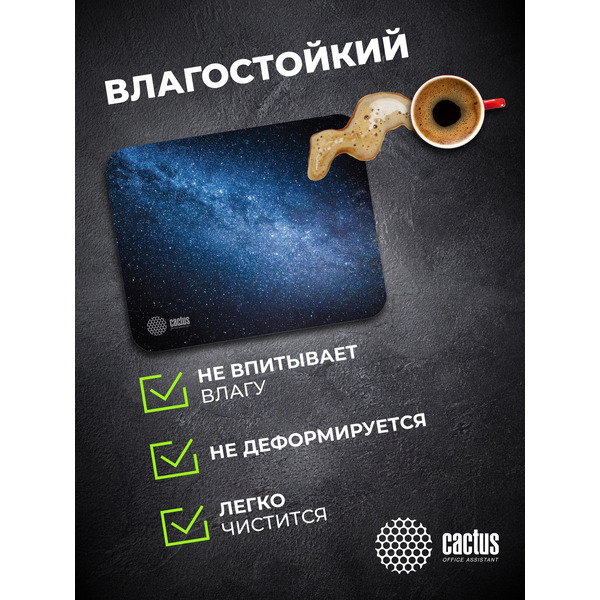 Коврик для мыши Cactus Milky Way CS-MP-P02M