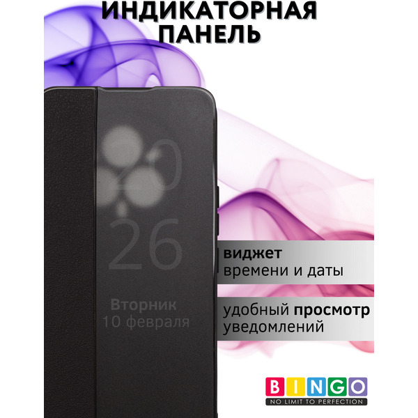 Чехол-книжка Bingo Smart для REALME 14 Pro Черный