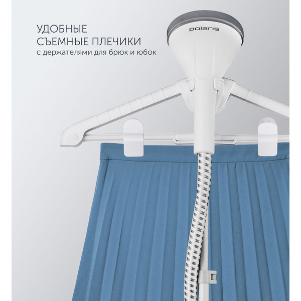 Отпариватель Polaris PGS1860VA