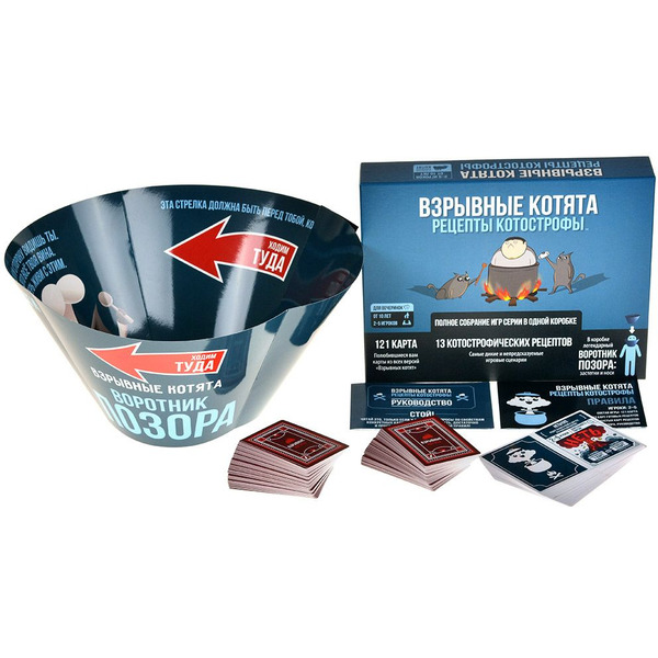 Настольная игра Hobby World 915753 Взрывные котята Рецепты котострофы