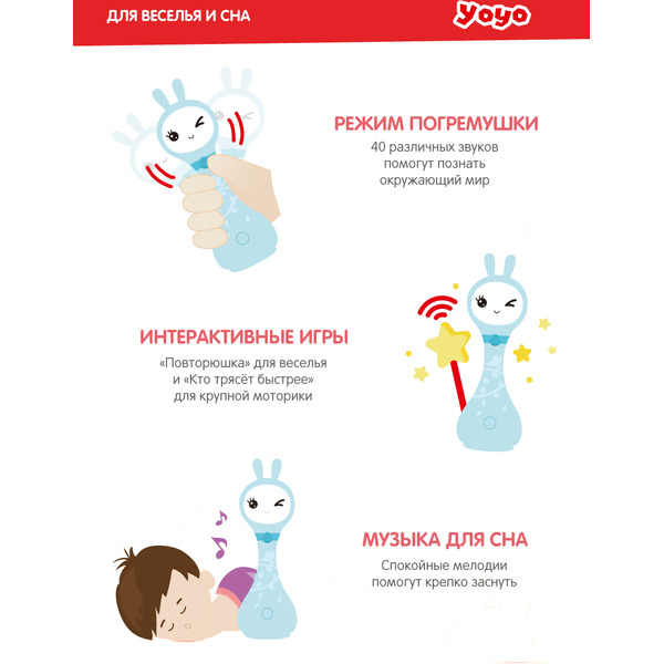 Интерактивная игрушка Alilo Умный зайка R1 60405 (фиолетовый)