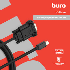 Кабель Buro BHP MDPP-VGA-2