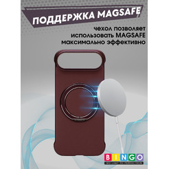 Бампер Bingo Frameless APPLE iPhone 17 Air Бордовый