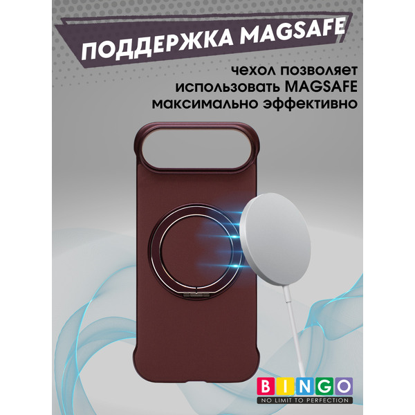 Бампер Bingo Frameless APPLE iPhone 17 Air Бордовый
