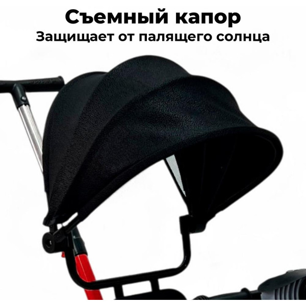 Беговел-велосипед Bubago Split BG-FPY-158-1 с ручкой (черный/красный)