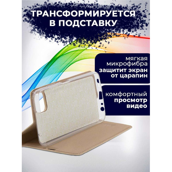 Чехол-книга Bingo Book для SAMSUNG Galaxy A22s/A22 5G Золотистый