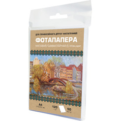 Бумага White Paper самоклеющаяся матовая A4 120 г/м2 50 л