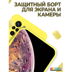 Бампер Bingo Liquid TPU для XIAOMI Redmi Note 10 Желтый