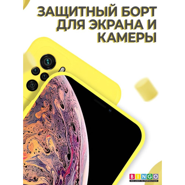 Бампер Bingo Liquid TPU для XIAOMI Redmi Note 10 Желтый