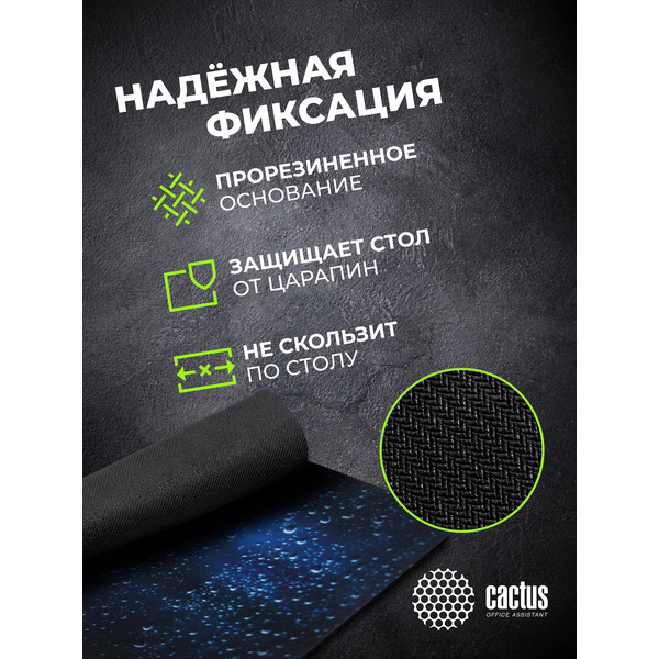 Коврик для мыши Cactus Water Drops CS-MPC-P05XS