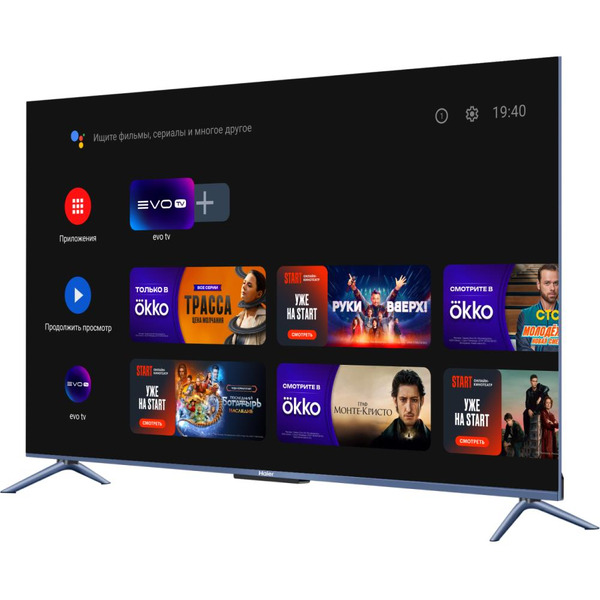 Телевизор Haier 50 Smart TV S5