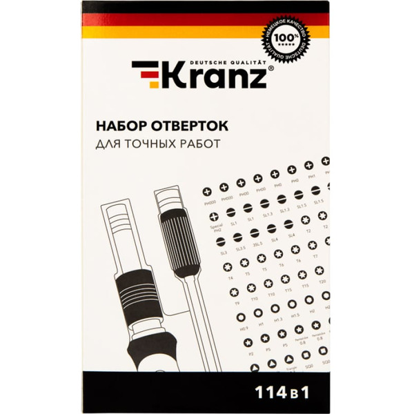 Набор отверток Kranz KR-12-4772 (114 предметов)
