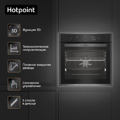 Духовой шкаф Hotpoint FE9 1351 SH BLG