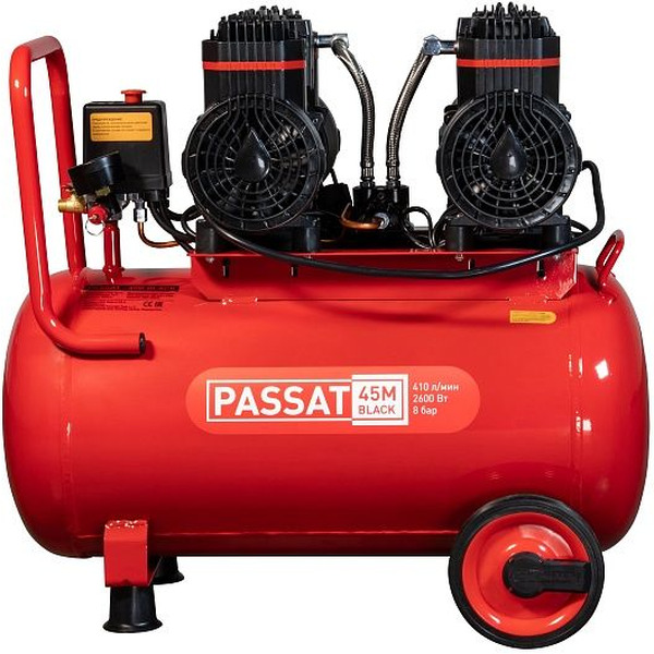 Компрессор Aurora Passat-45M Black 39008