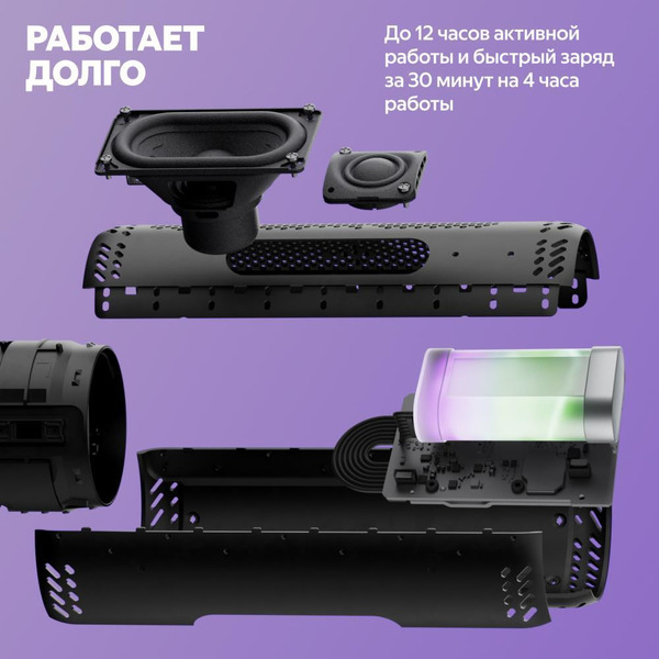 Портативная Умная колонка Яндекс.Станция Стрит YNDX-00030GRN (зеленый)