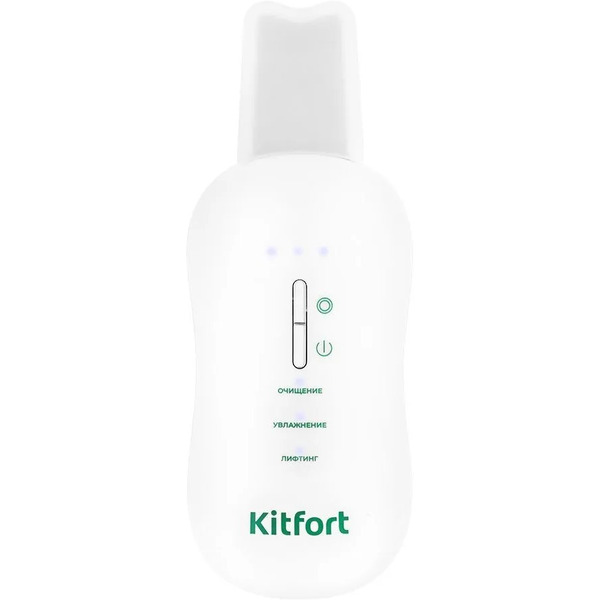 Аппарат для ультразвуковой чистки лица Kitfort КТ-4125