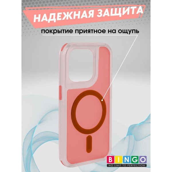 Бампер BINGO Model Magnetic для APPLE iPhone 16 Pro красный