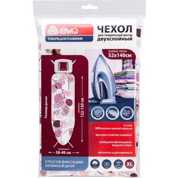 Чехол для гладильной доски EVA Е01335