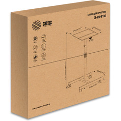 Стол для проектора Cactus CS-VM-PT01