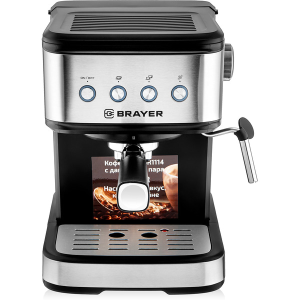 Кофеварка Brayer BR1114