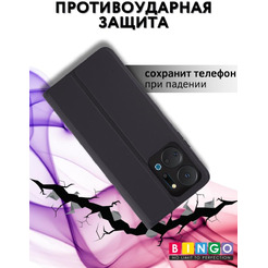Чехол-книга Bingo Magnetic для HONOR X7a/X7a Plus Черный