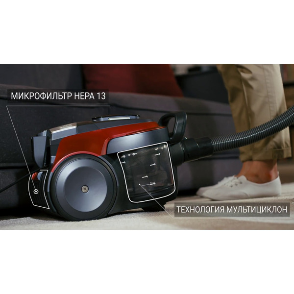 Пылесос Polaris PVC 2003RI