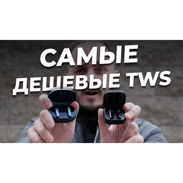 Наушники HAYLOU W1 (белый)