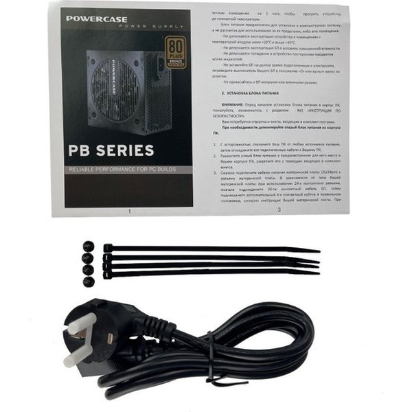 Блок питания Powercase PS-600B-DC