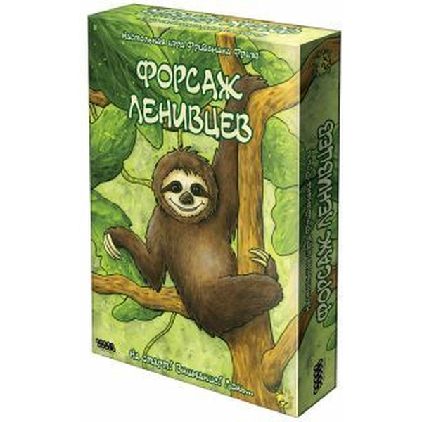 Настольная игра Hobby World Форсаж ленивцев 915238