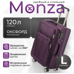 Чемодан MONZA 23014# (L, фиолетовый)