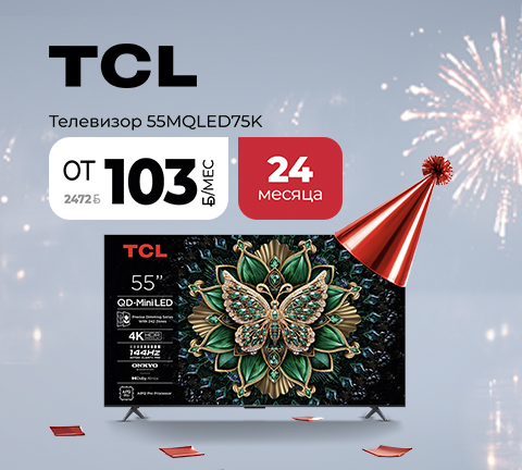 Телевизор TCL 55MQLED75K