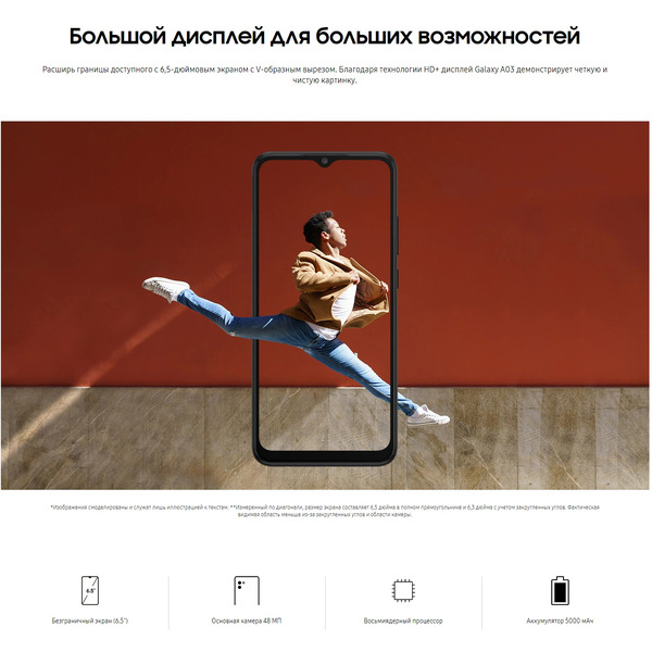 Смартфон Samsung Galaxy A03 SM-A035FZKGCAU 4GB/64GB (черный)