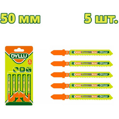 Набор пильных полотен Dyllu DTJB118B (5 шт)