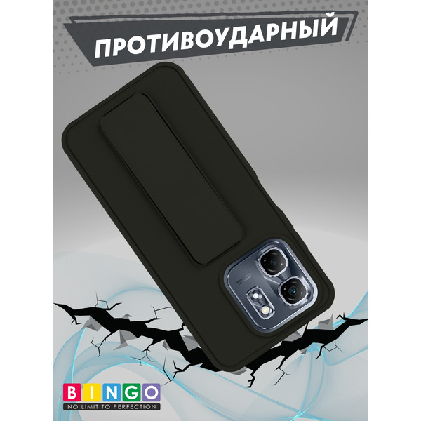 Бампер Bingo Stand для INFINIX Hot 50i/Smart 9 Черный