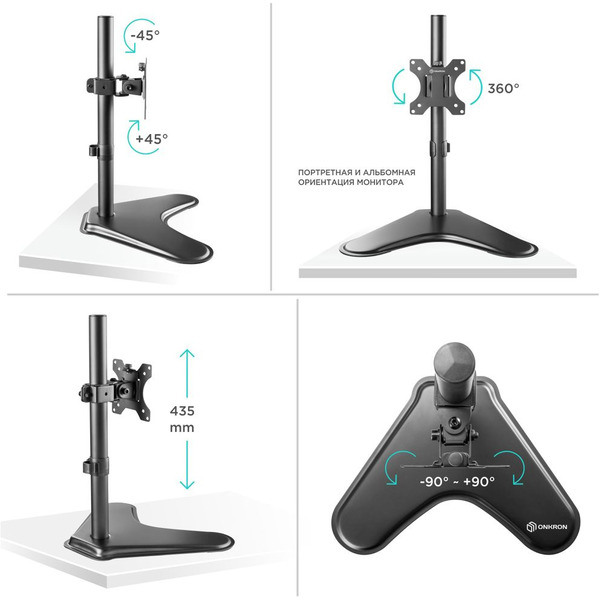 Кронштейн для мониторов Onkron D101FS