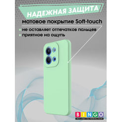 Бампер Bingo Liquid TPU для XIAOMI Redmi 15C 4G/POCO C85 4G Зеленый