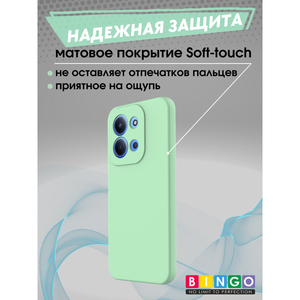Бампер Bingo Liquid TPU для XIAOMI Redmi 15C 4G/POCO C85 4G Зеленый