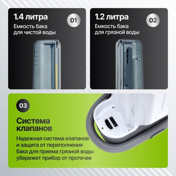 Пылесос для химчистки ковров и мягкой мебели KIWI KCC-4323