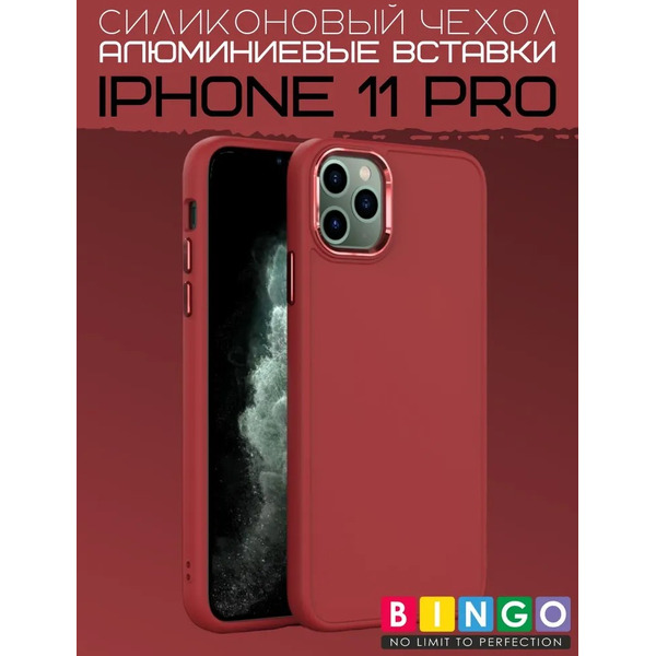 Бампер BINGO Metal iPhone 11 Pro Красный