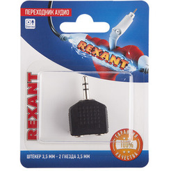 Разветвитель Rexant 06-0160-A