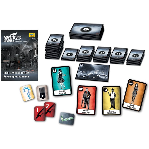Настольная игра ЗВЕЗДА Adventure games Дело Мрачного города 8839