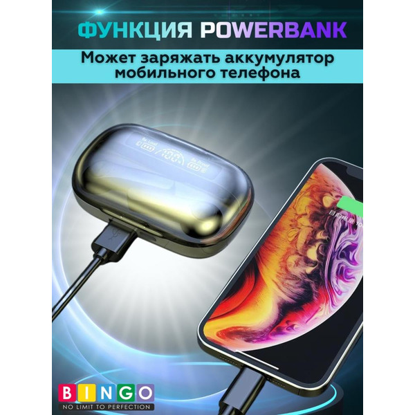 Наушники Bingo BQ20