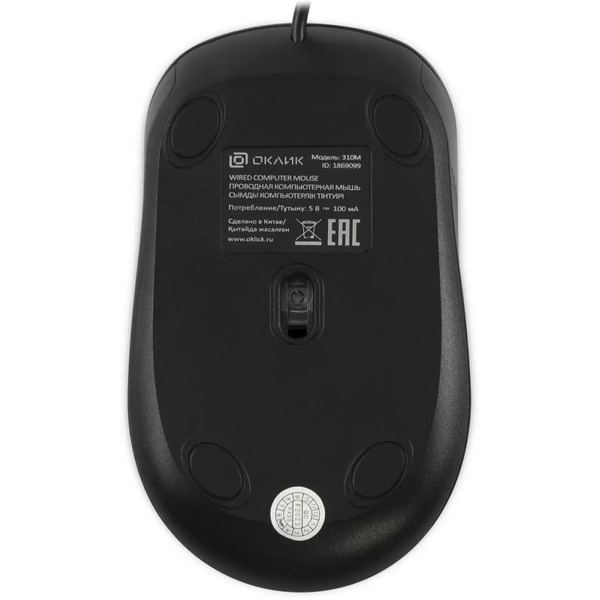 Мышь Oklick 310M (черный/синий)