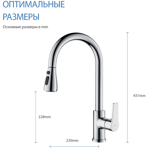 Смеситель Aquatek Lugano AQ1784CR