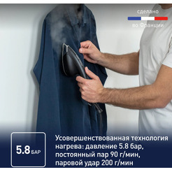 Гладильная система Tefal Cube UT2020E0